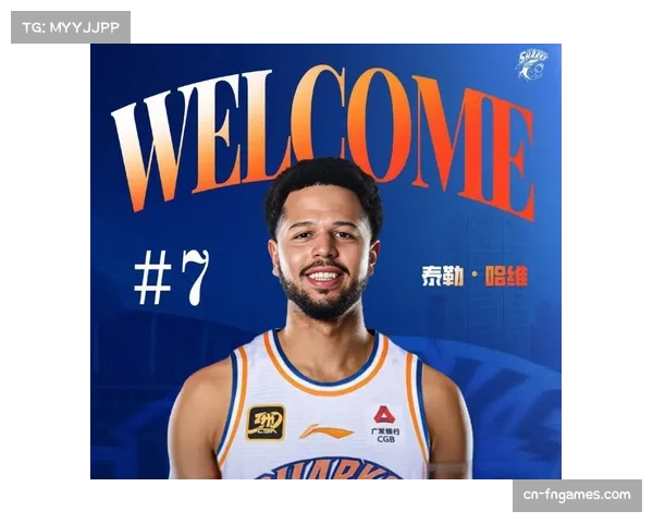 CBA球员哈维携绝杀用球出席发布会,将功劳归于团队拼搏 CBA球员哈维携绝杀用球出席发布会,将功劳归于团队拼搏