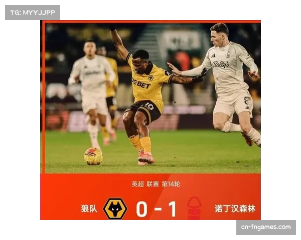 保级形势分析，狼队仅2分垫底