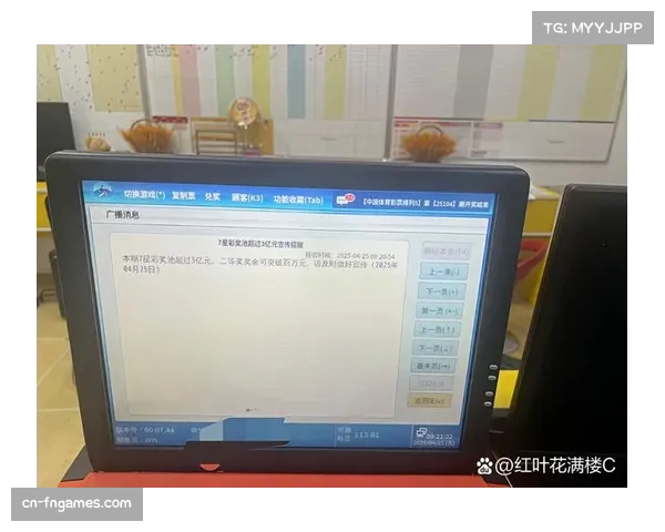中国竞彩线下销售规范重申，网络购彩属违法行为