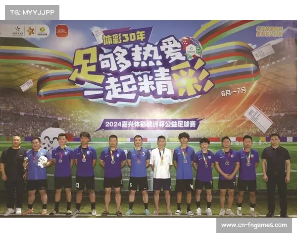 “南湖晚报小记者记录嘉冠联赛，青少年视角捕捉绿茵激情”